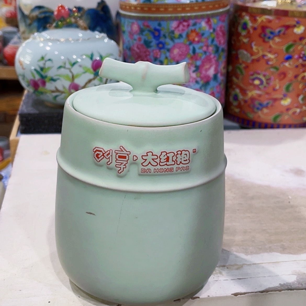 【闪购商品】罐陶瓷茶叶罐密封罐