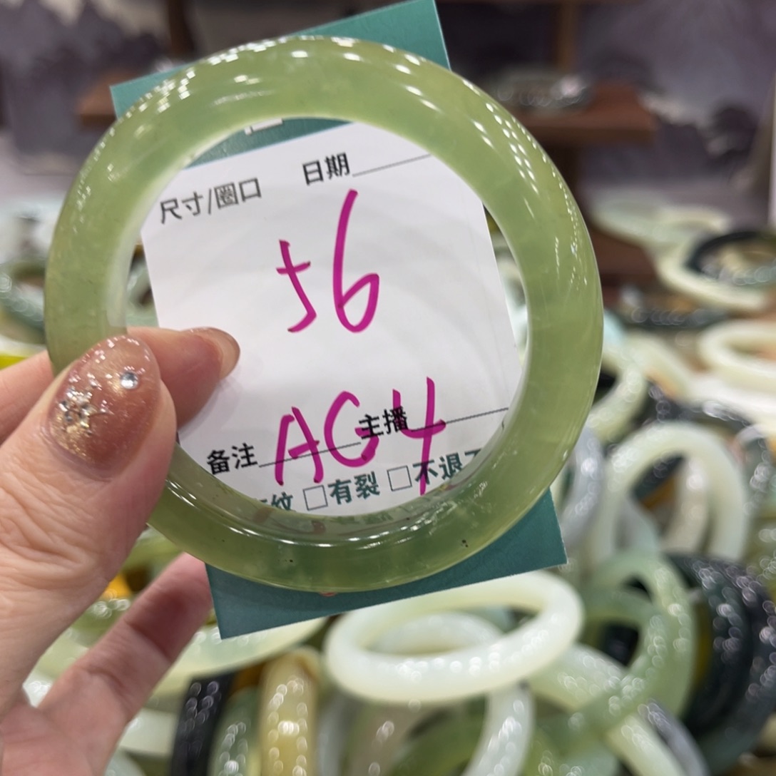 岫玉未镶嵌手镯手镯