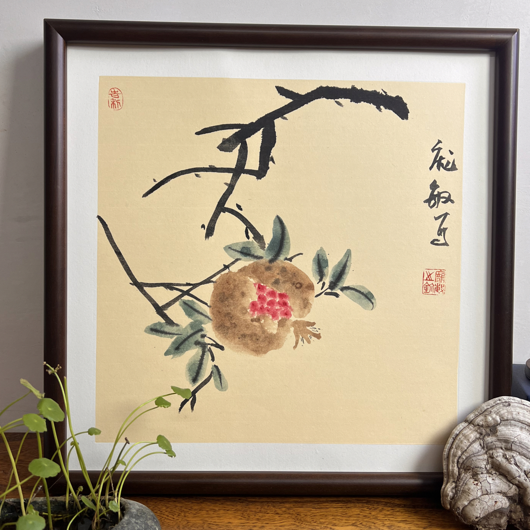 新中式国画石榴装饰画适用于餐厅玄关背景墙挂画
