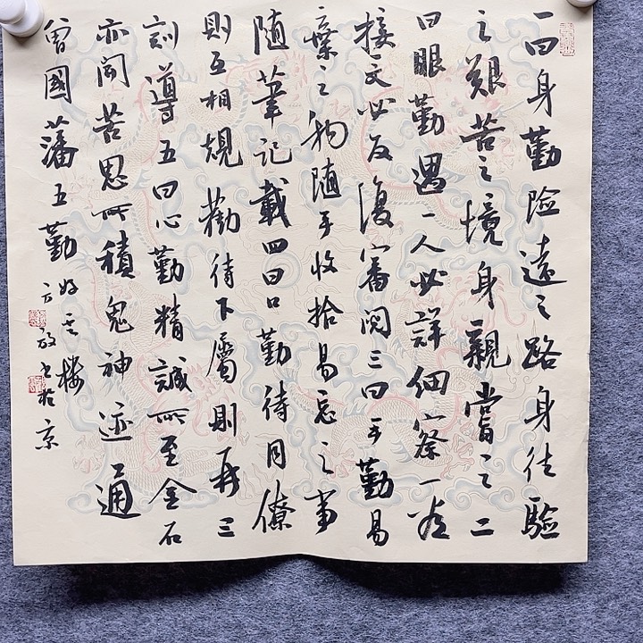 国画书画进万家精品