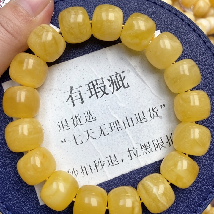 琥珀未镶嵌珠宝奇石200