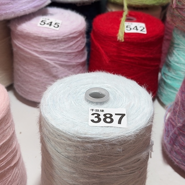 387云锦新品2斤水蓝