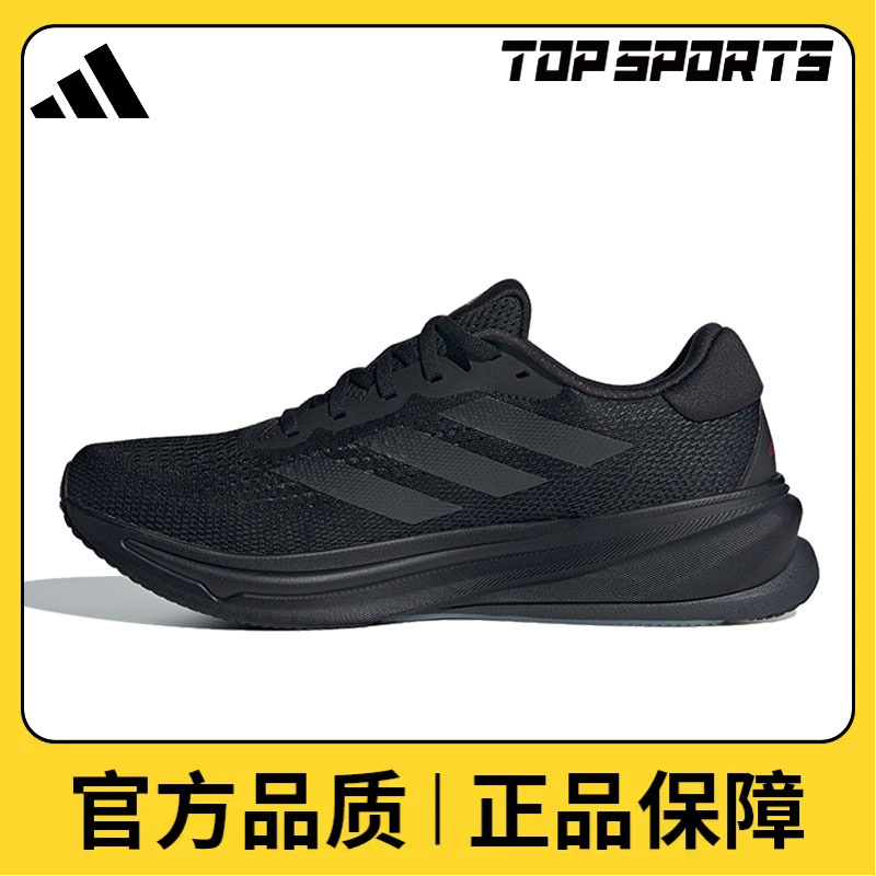 adidas阿迪达斯男鞋SUPERNOVA RISE M跑步鞋常规IG5843