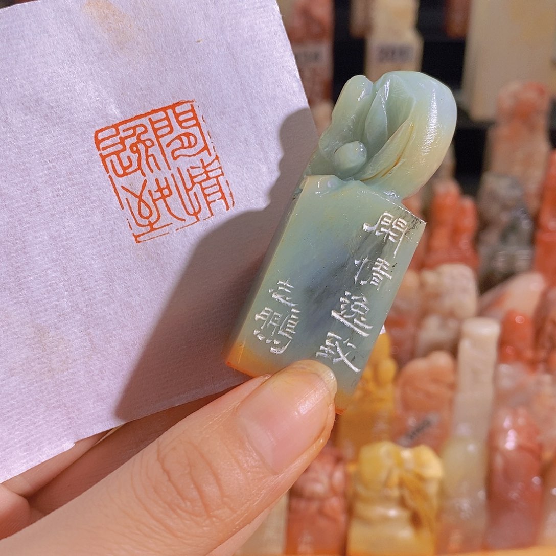 青田石印石0507。