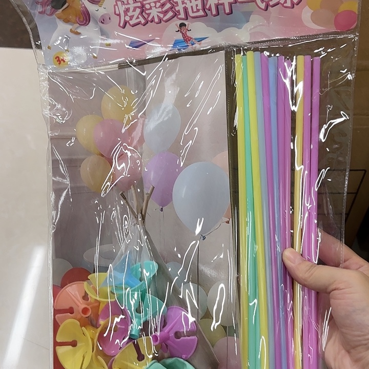 10包福利款脱杆气球