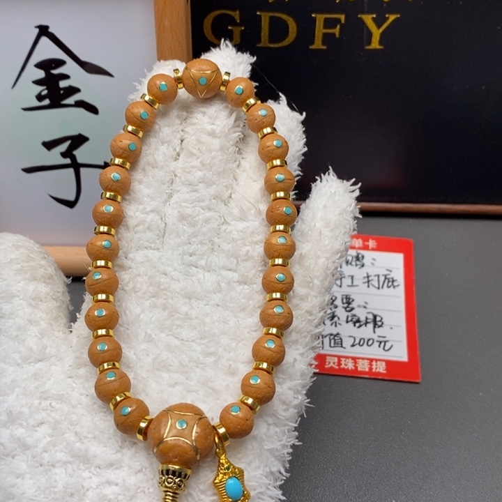 手串凤眼菩提尼泊尔