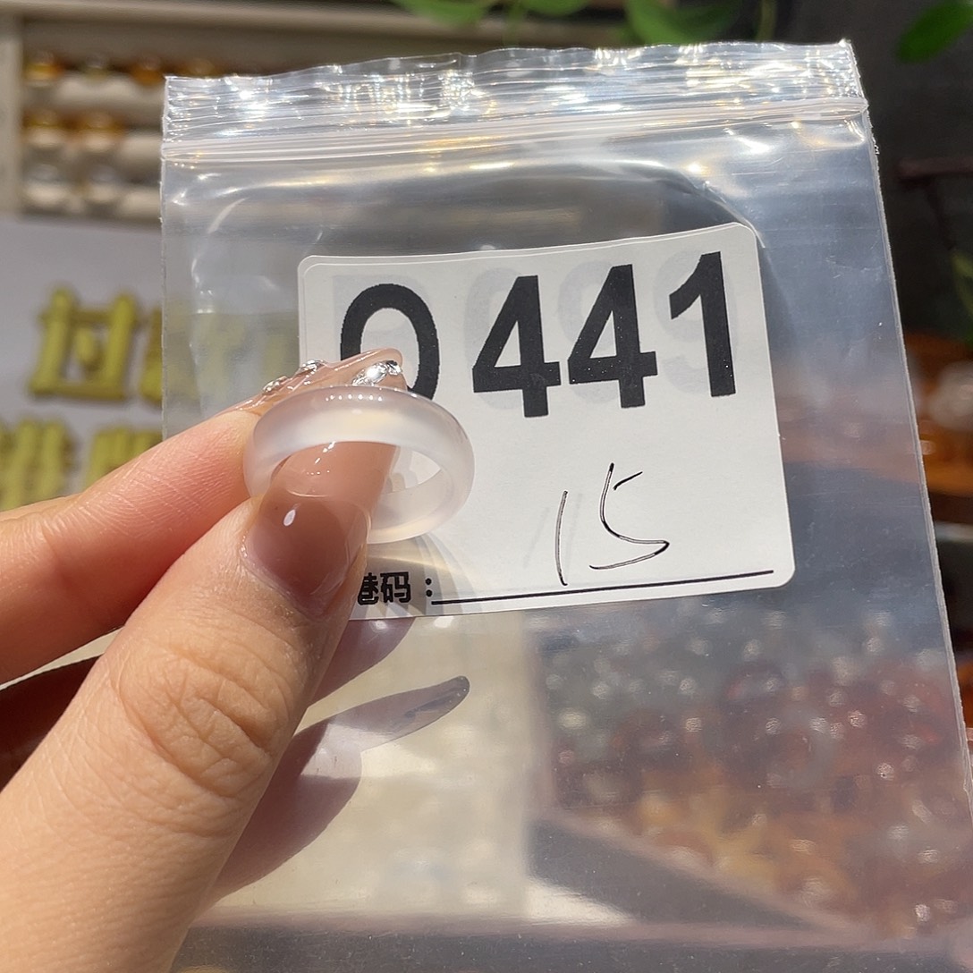 合金戒指玛瑙/玉髓441
