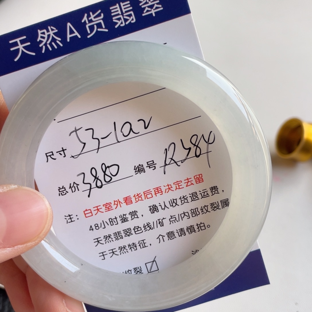 翡翠未镶嵌手镯翡翠手镯