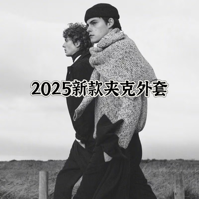 3028 轻奢潮牌防风连帽立体印花刺绣夹克户外运动休闲男士外套