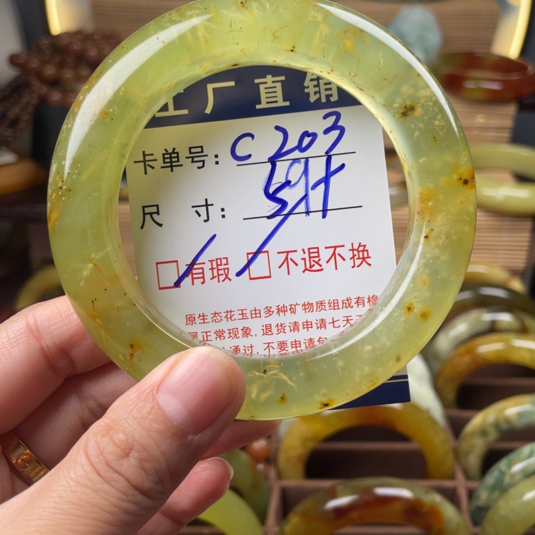 ****～蛇纹石玉未镶嵌手镯