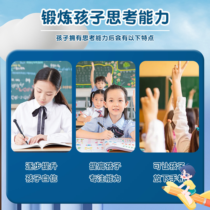 小怪才磁力版华容道益智玩具思维训练比赛专用数学华容道挑战