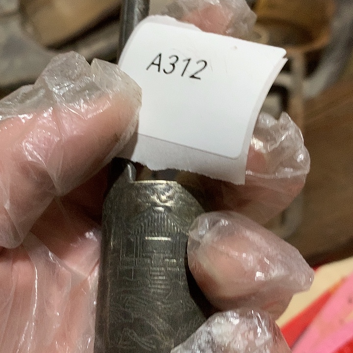 ****客瓷片312号工艺品公司