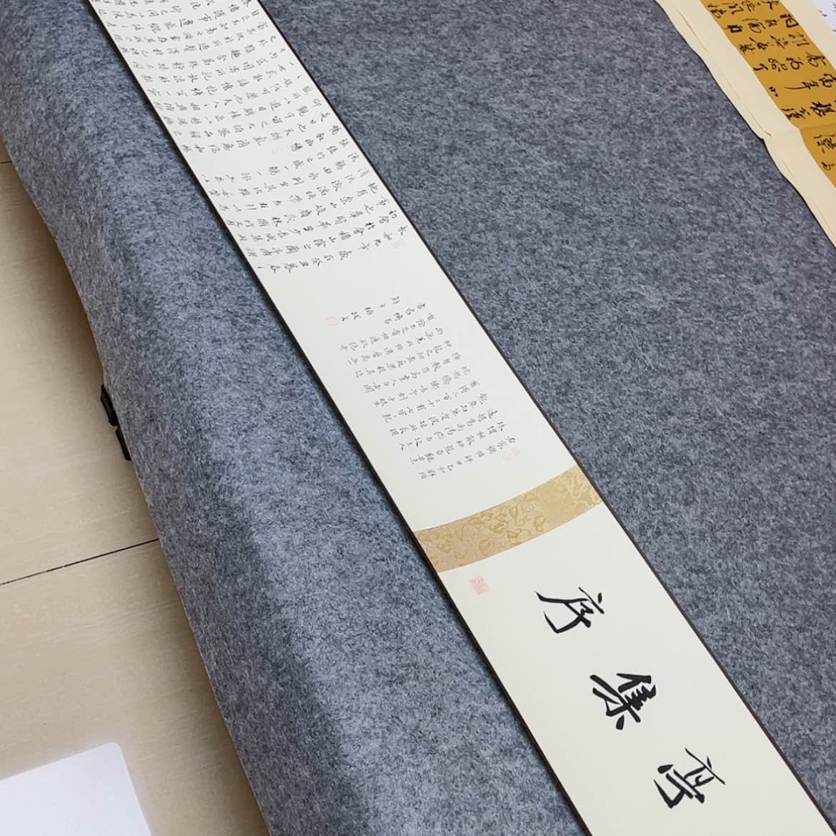 【闪购商品】书法国展书家印春涛280×22