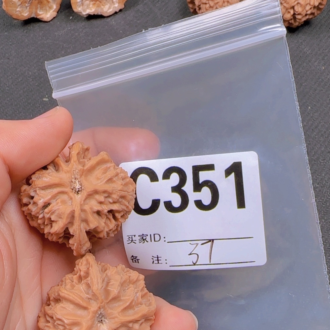 吊坠文玩核桃37苹果圆351