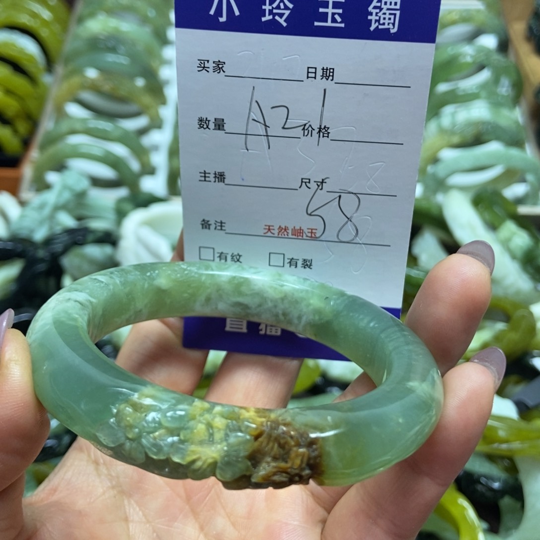 蛇纹石玉手镯未镶嵌