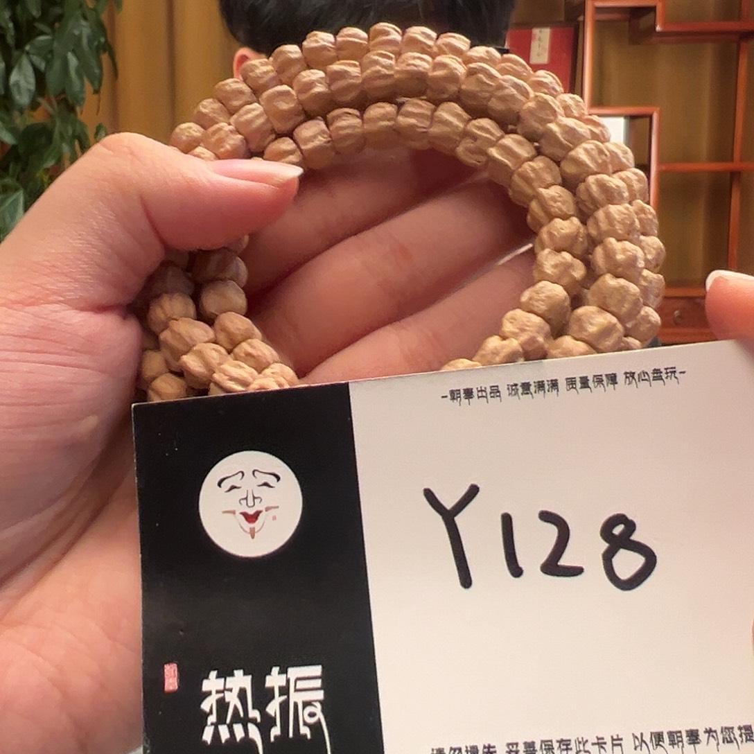 手串柏香籽/百香籽Y128