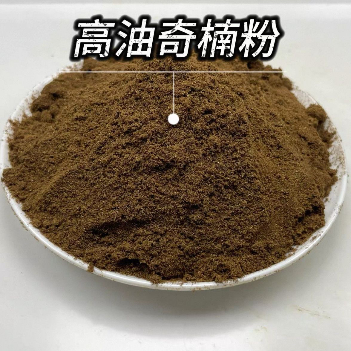 香粉室内熏香持久留香原材料50克