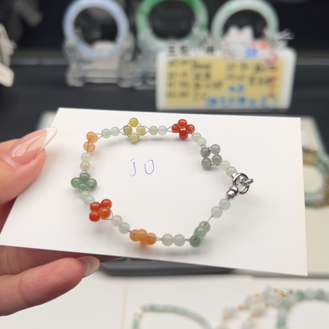 未镶嵌手链翡翠翡翠