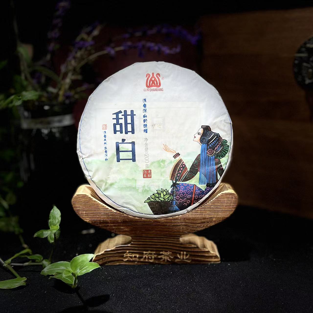 【老白茶】甜白初恋系列滑竹梁子古树纯料 200克/饼 2022年白茶