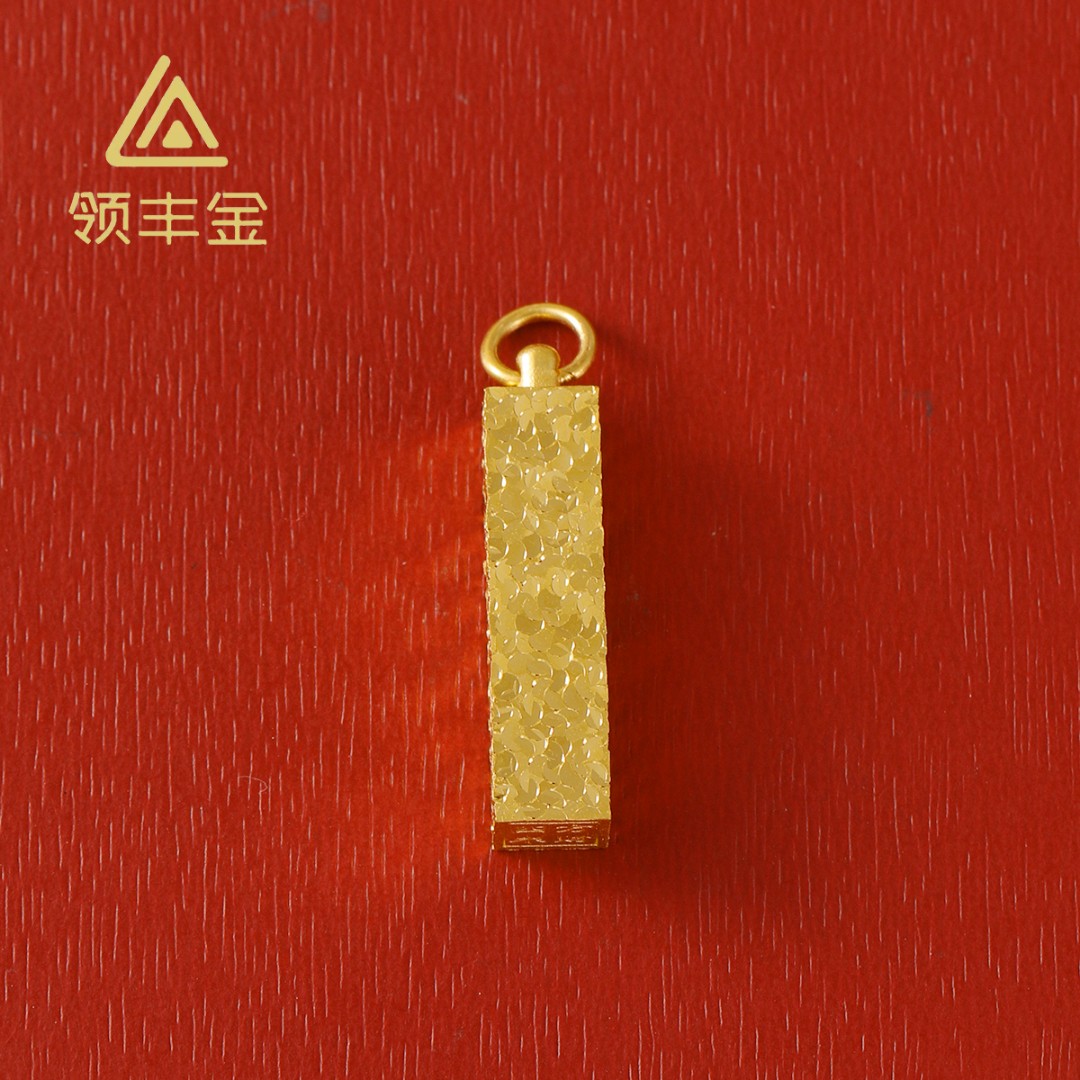 领丰金 5G黄金碎冰冰四方来财吊坠 黄金按克卖ZJD080 原料金条#ZJ
