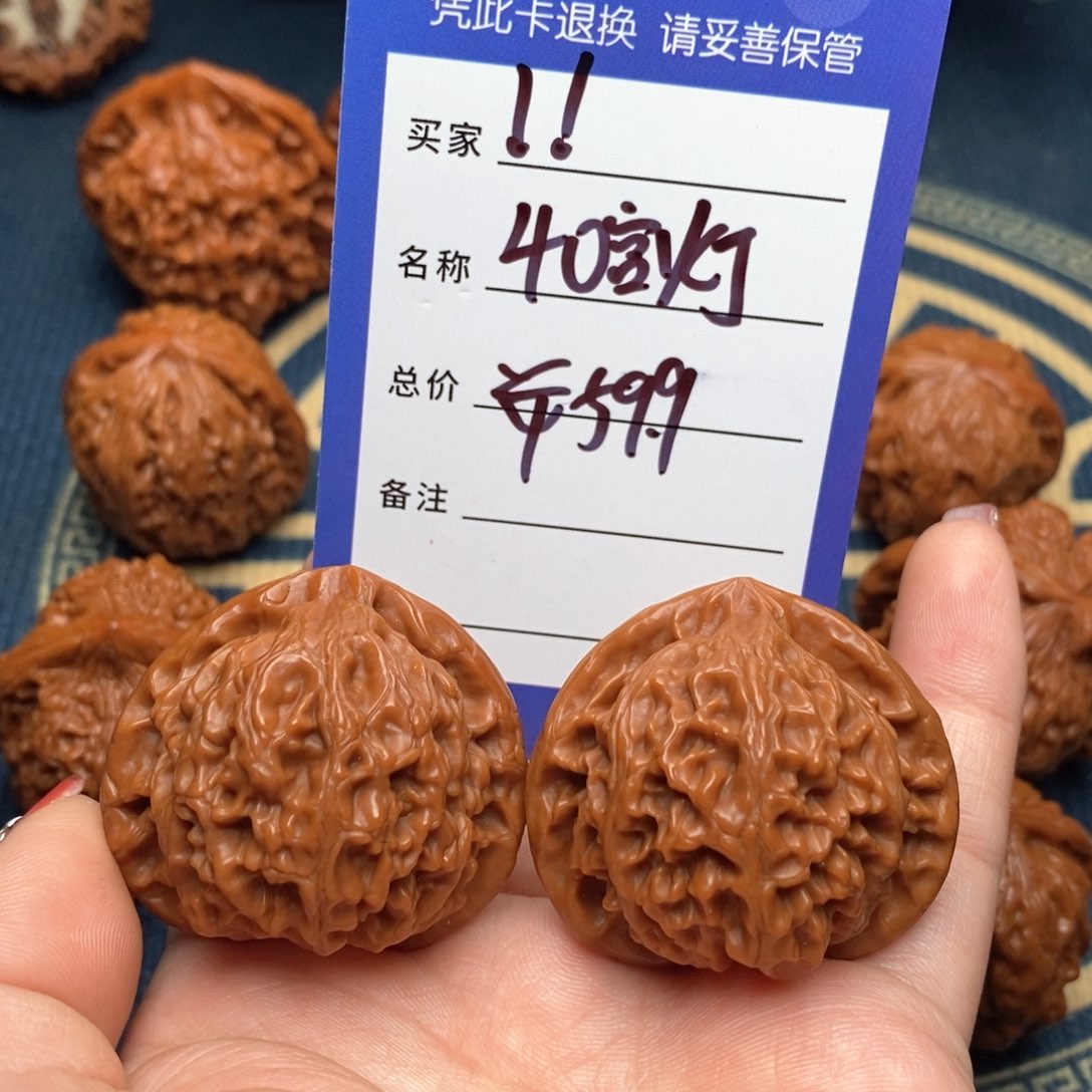 文玩核桃吊坠！*宫灯40