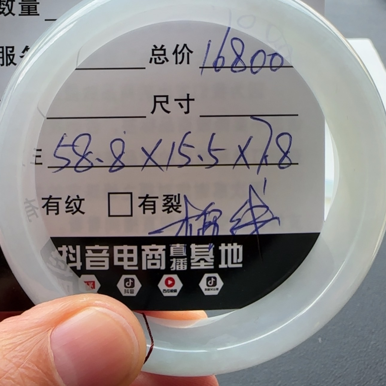 【闪购商品】未镶嵌手镯翡翠天然翡翠手镯