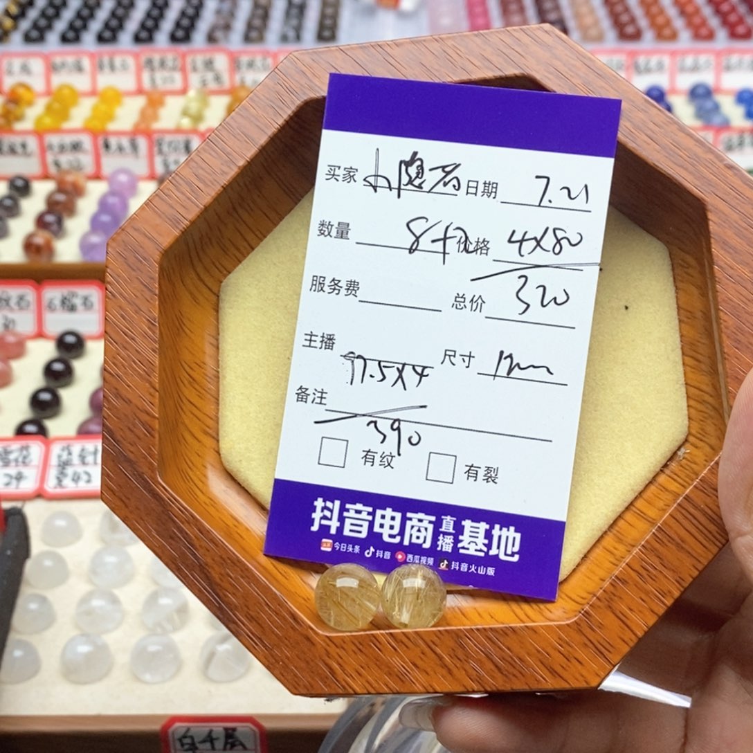 水晶手串未镶嵌小*者