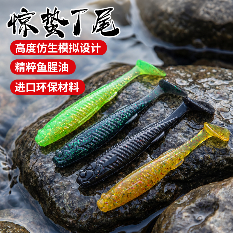 LAB惊蛰T路亚鳜鱼专用高质量软饵鲈鱼德州长期钓鱼必备卡罗钓组
