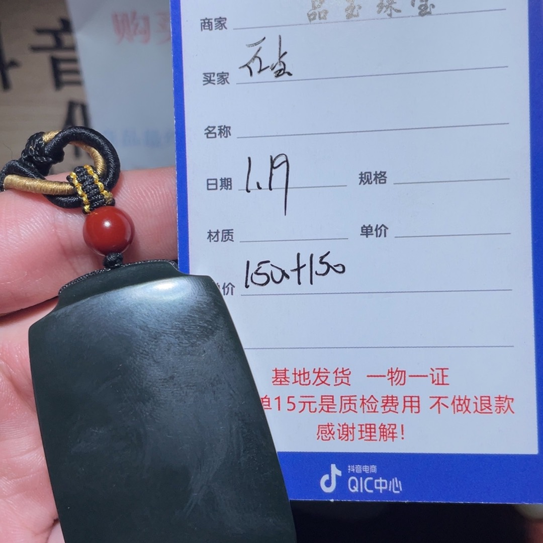 和田玉挂件未镶嵌石*头