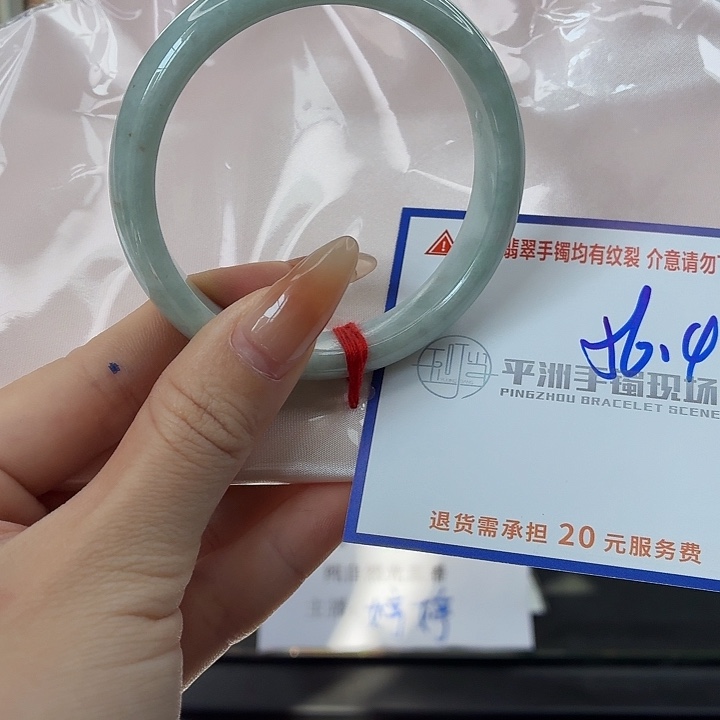 翡翠未镶嵌手镯222222