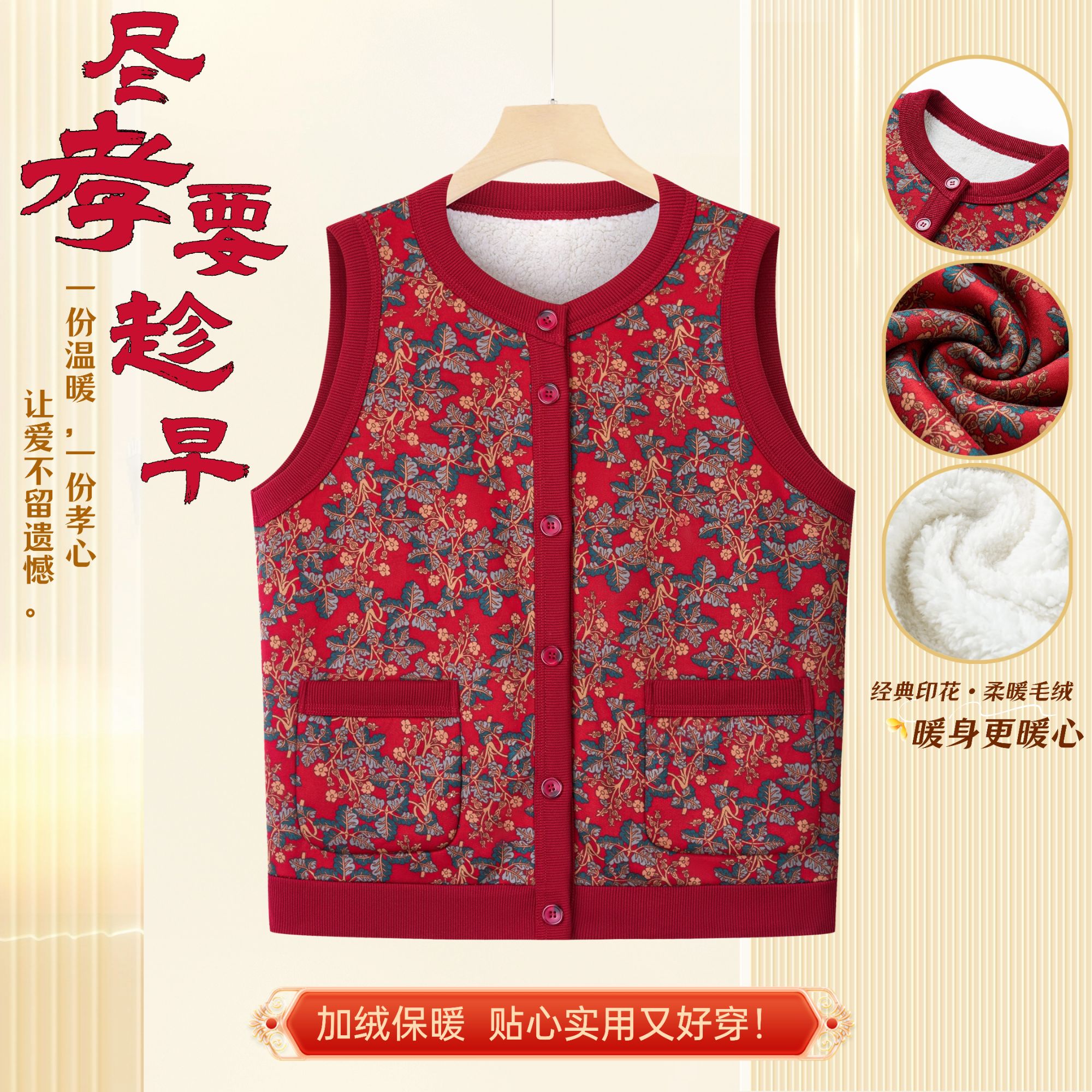 秋冬装老太太马甲新款老年人女装加绒保暖背心洋气妈妈坎肩