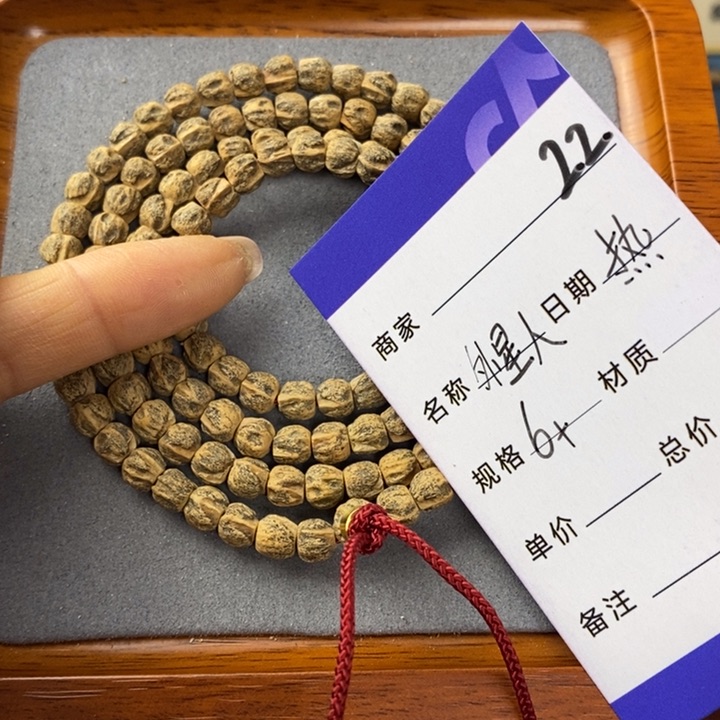 柏香籽/百香籽吊坠