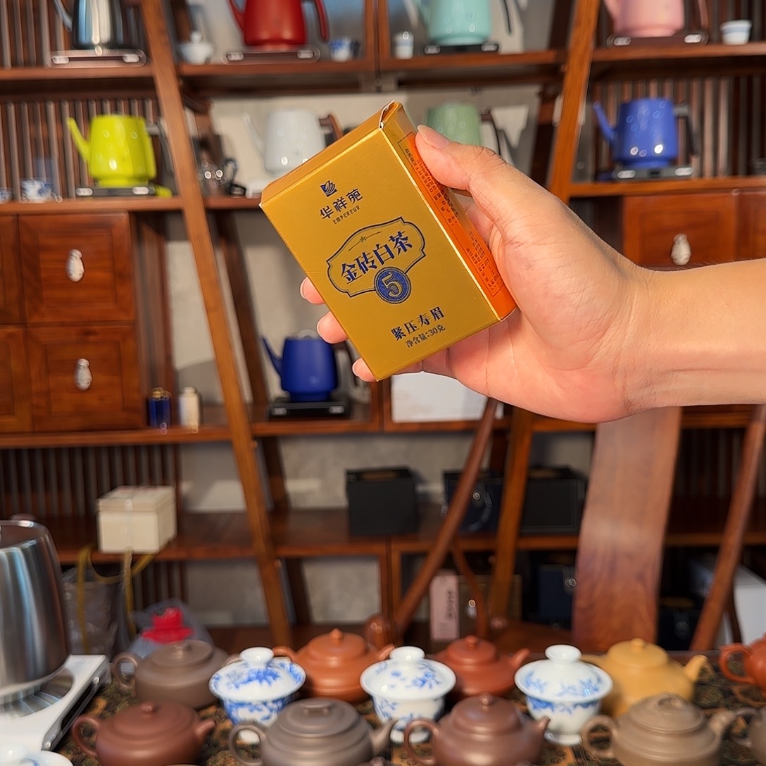 华祥苑金砖白茶一盒六泡