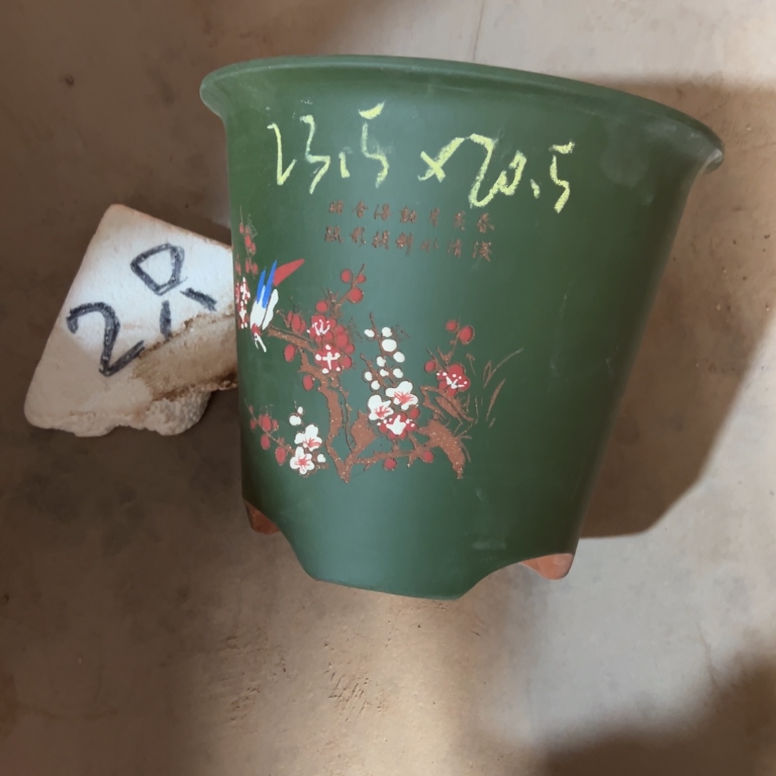 宜兴川阁紫砂花盆