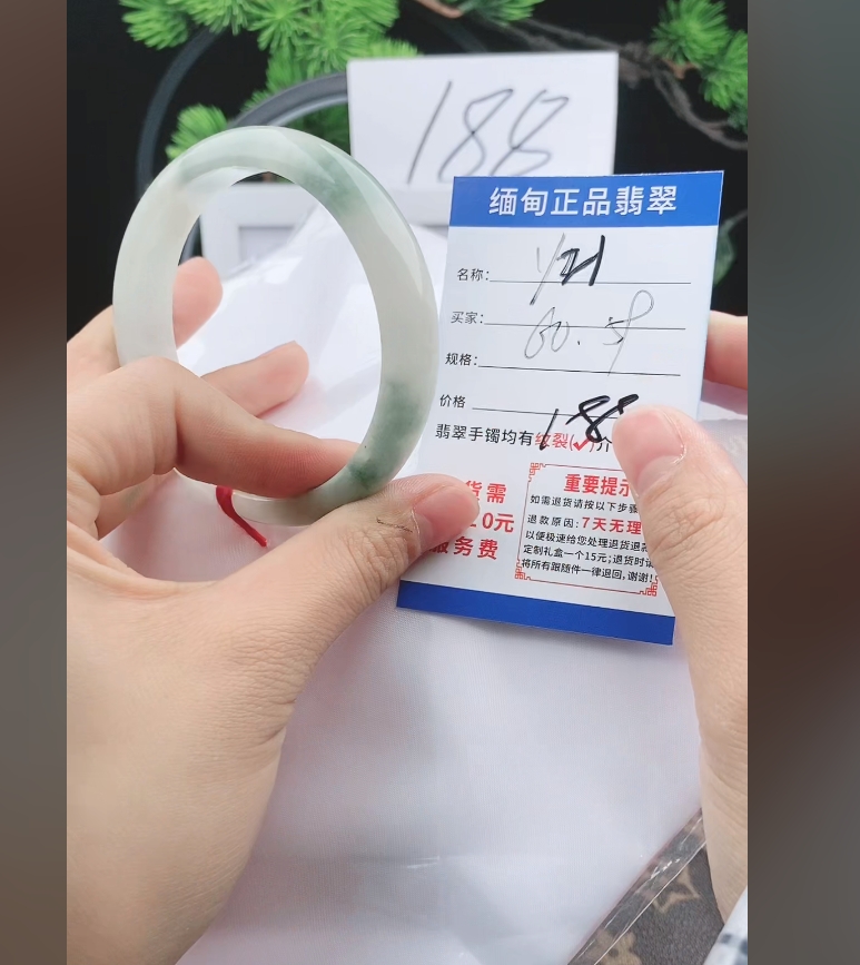 Y21缅甸翡翠处理手镯【一物一证】实物以直播间为准带证书发货