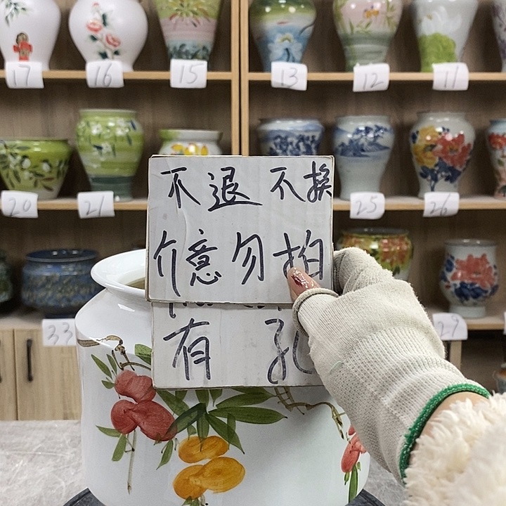 缸13xc景德镇陶瓷花盆