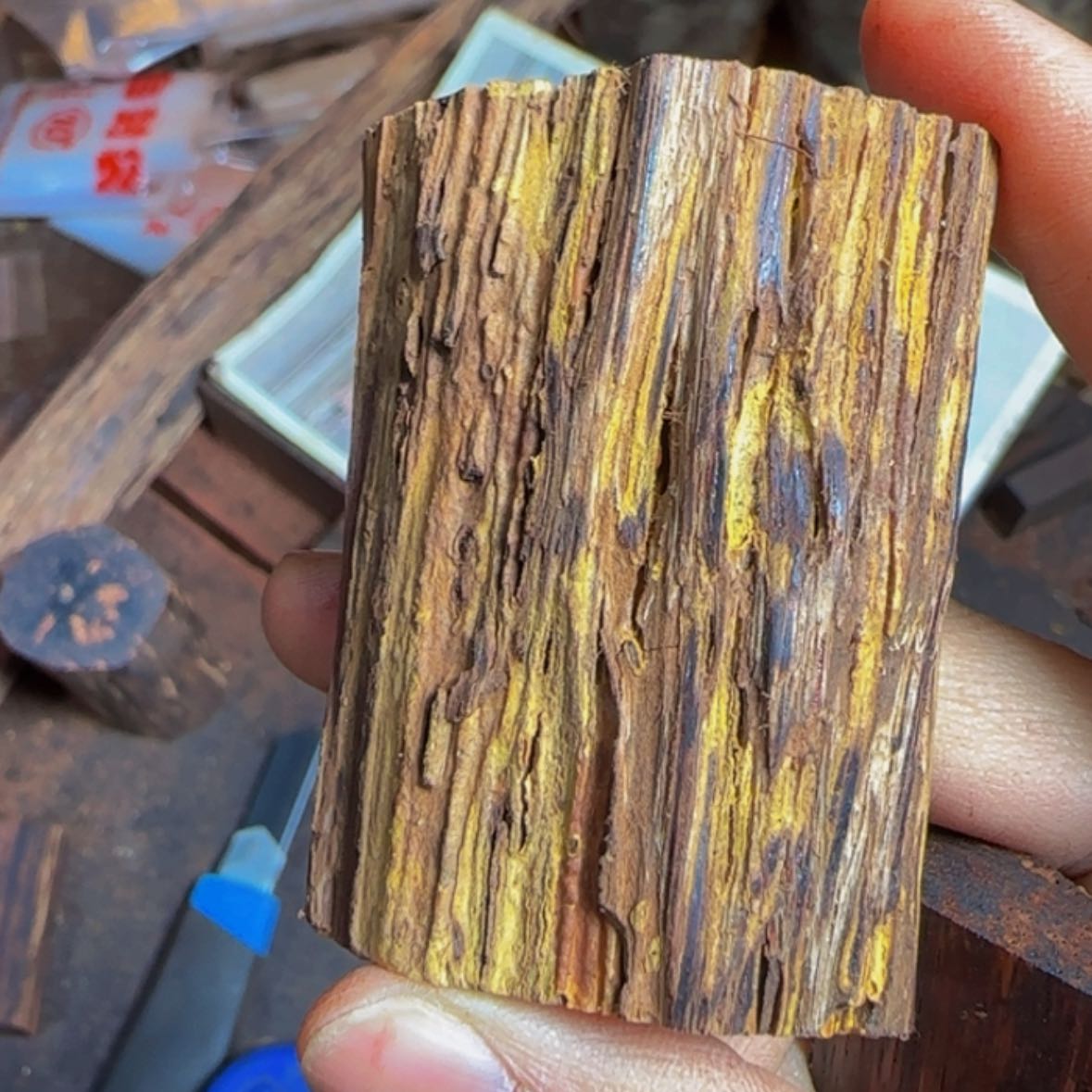 【闪购商品】降真香其他用****2定制不退不换