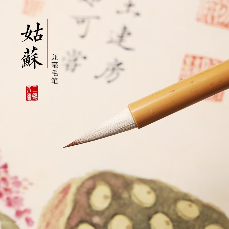 【姑蘇  三顾茅庐】小行书 草书 篆书 隶属 楷书出峰3.0口径0.9