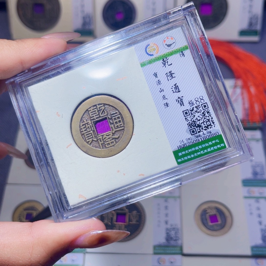 铜臻品文化娜娜乾隆0880