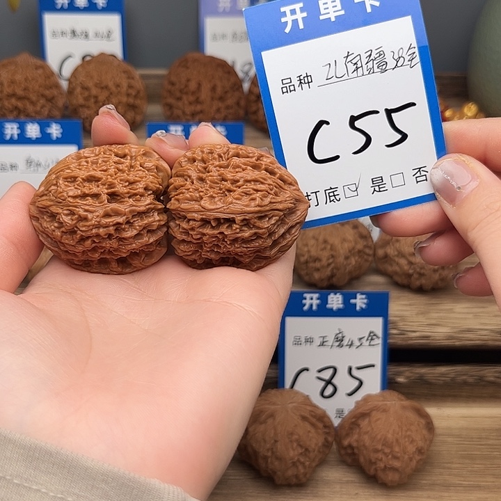 文玩核桃吊坠南疆38全涿鹿