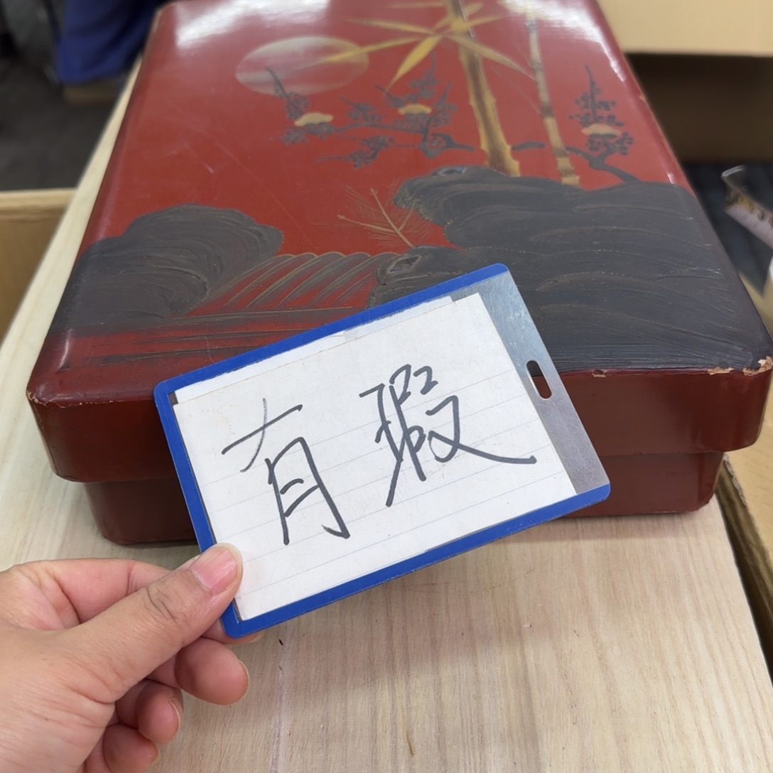 摆件c****香一个瓷器默认微瑕