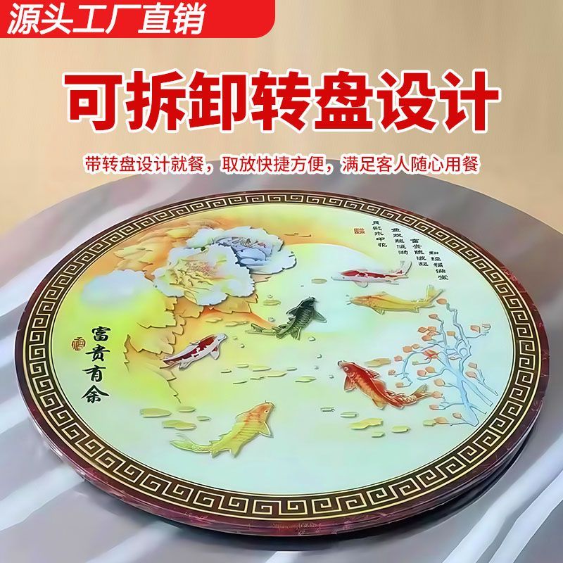 特厚旋转不锈钢转盘国风可拆卸圆桌彩图带图案单独转盘家用圆形