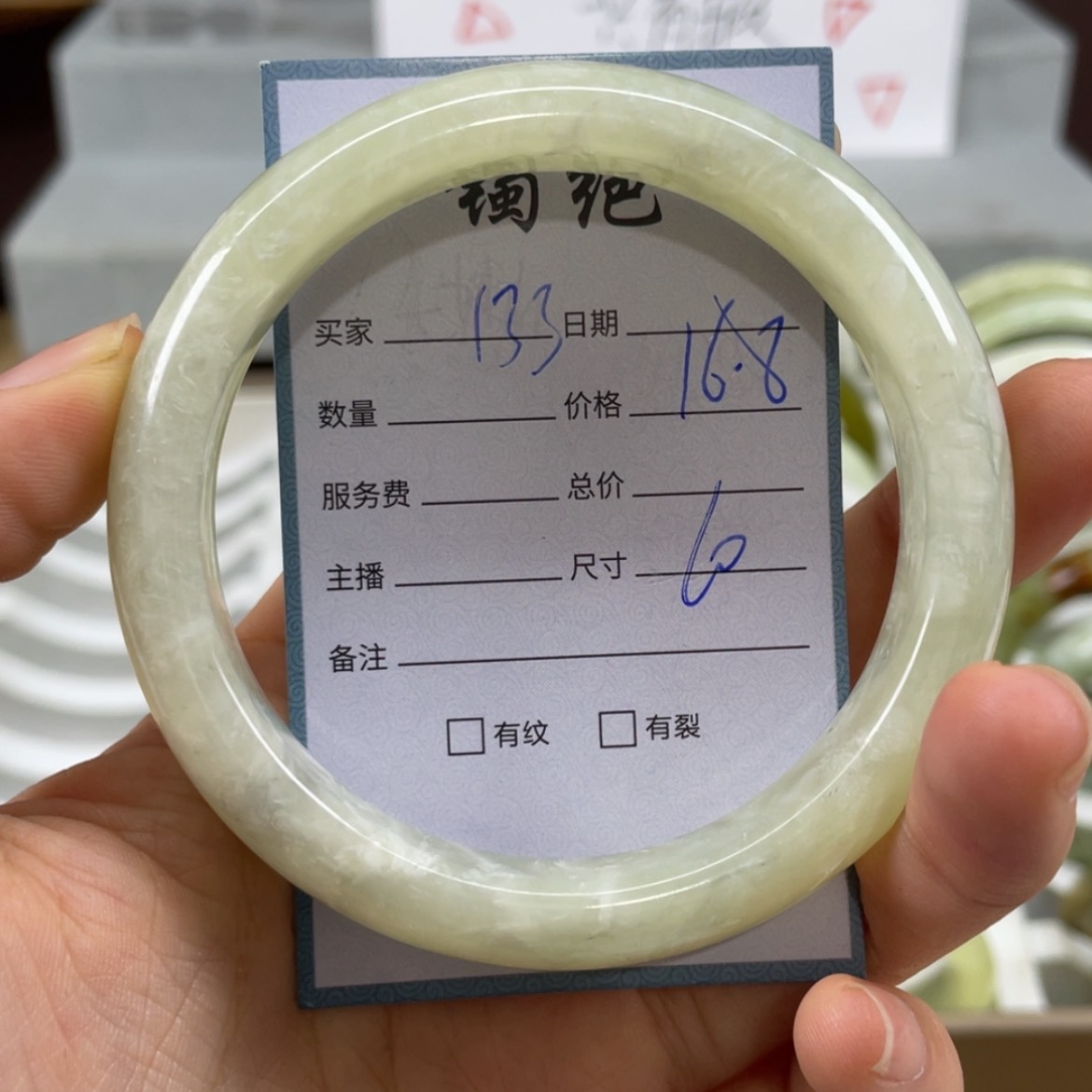 【闪购商品】蛇纹石玉未镶嵌手镯