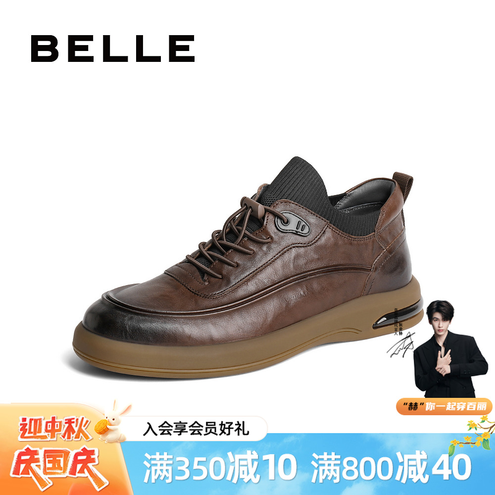 百丽潮搭休闲鞋男舒适冬新牛皮革免系带复古擦色板鞋加绒A1244DM3