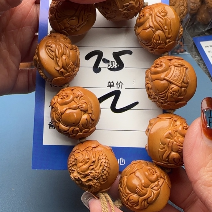 橄榄核手串枫**寒橄榄核