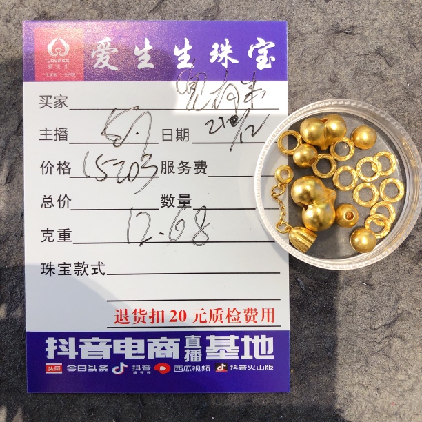 足金999素金吊坠屁桃古法百搭款式！娟