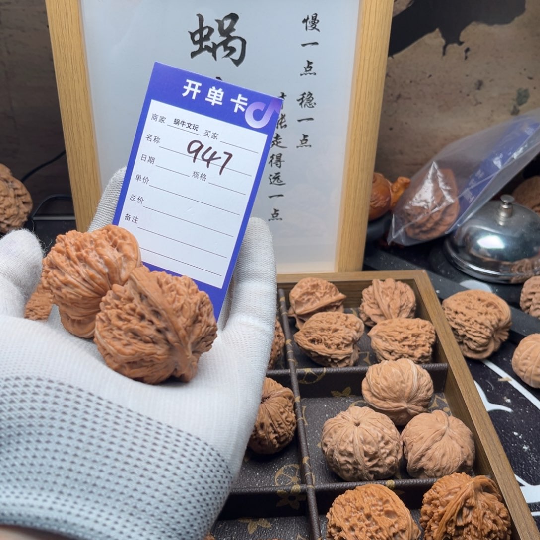 瞌***Z文玩核桃把件947四座楼