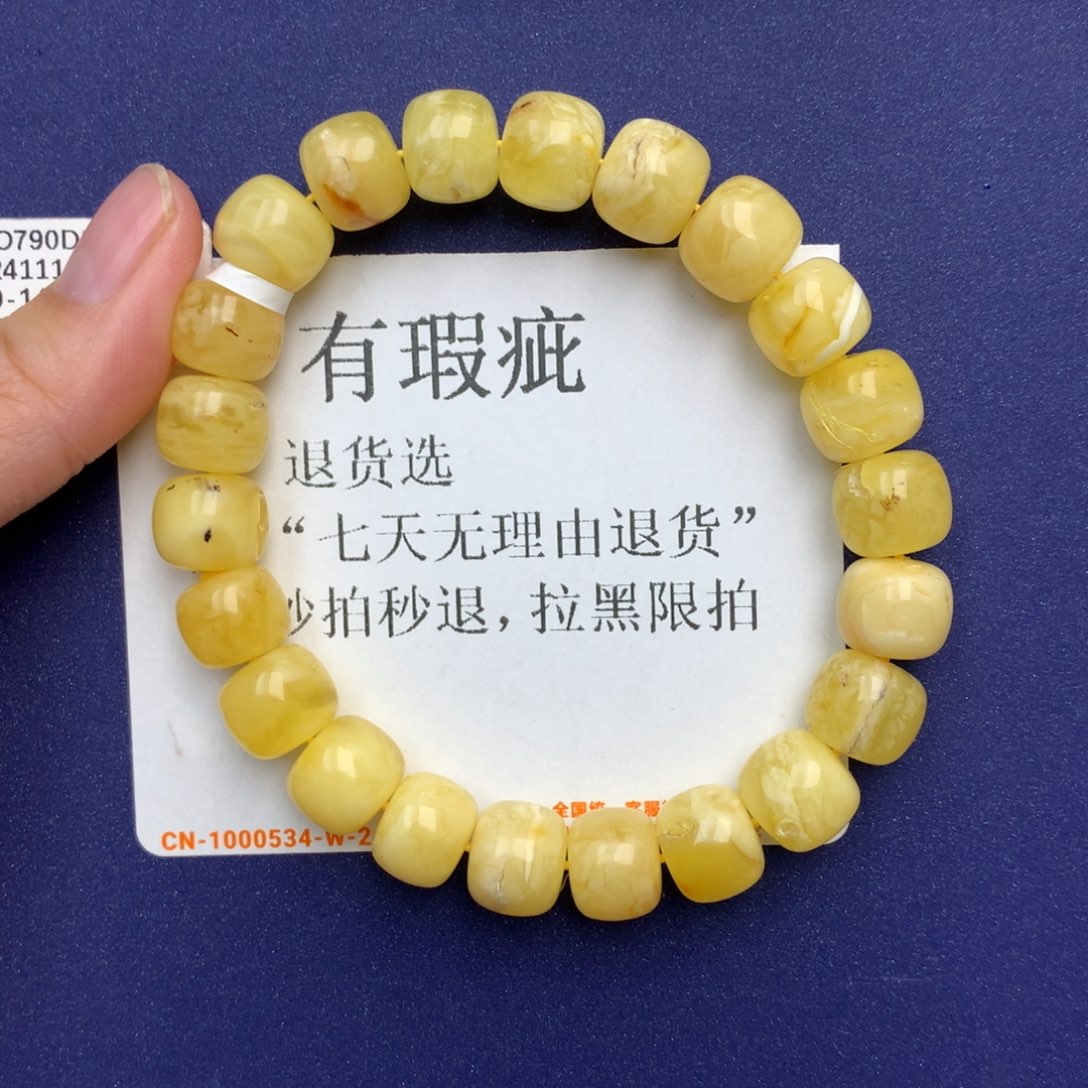 琥珀珠宝奇石未镶嵌6