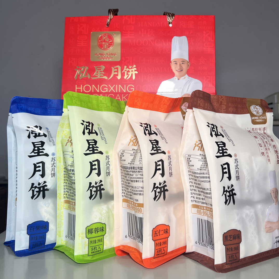 湖北竹溪传统老式五仁月饼经典手工制作苏式酥皮中秋多口味1袋