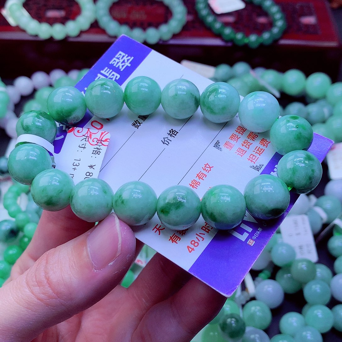 翡翠未镶嵌毛衣链